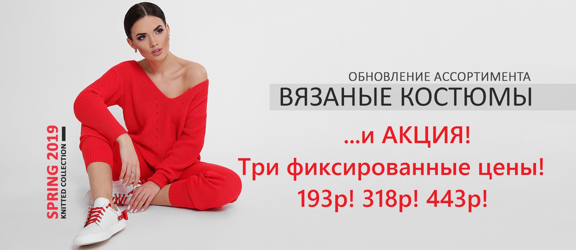 C��� �� 27.03. �������� �������-44!!! �������������� ��������! �����! 3-� ����! �ӣ �� 193�, 318�, 443�!