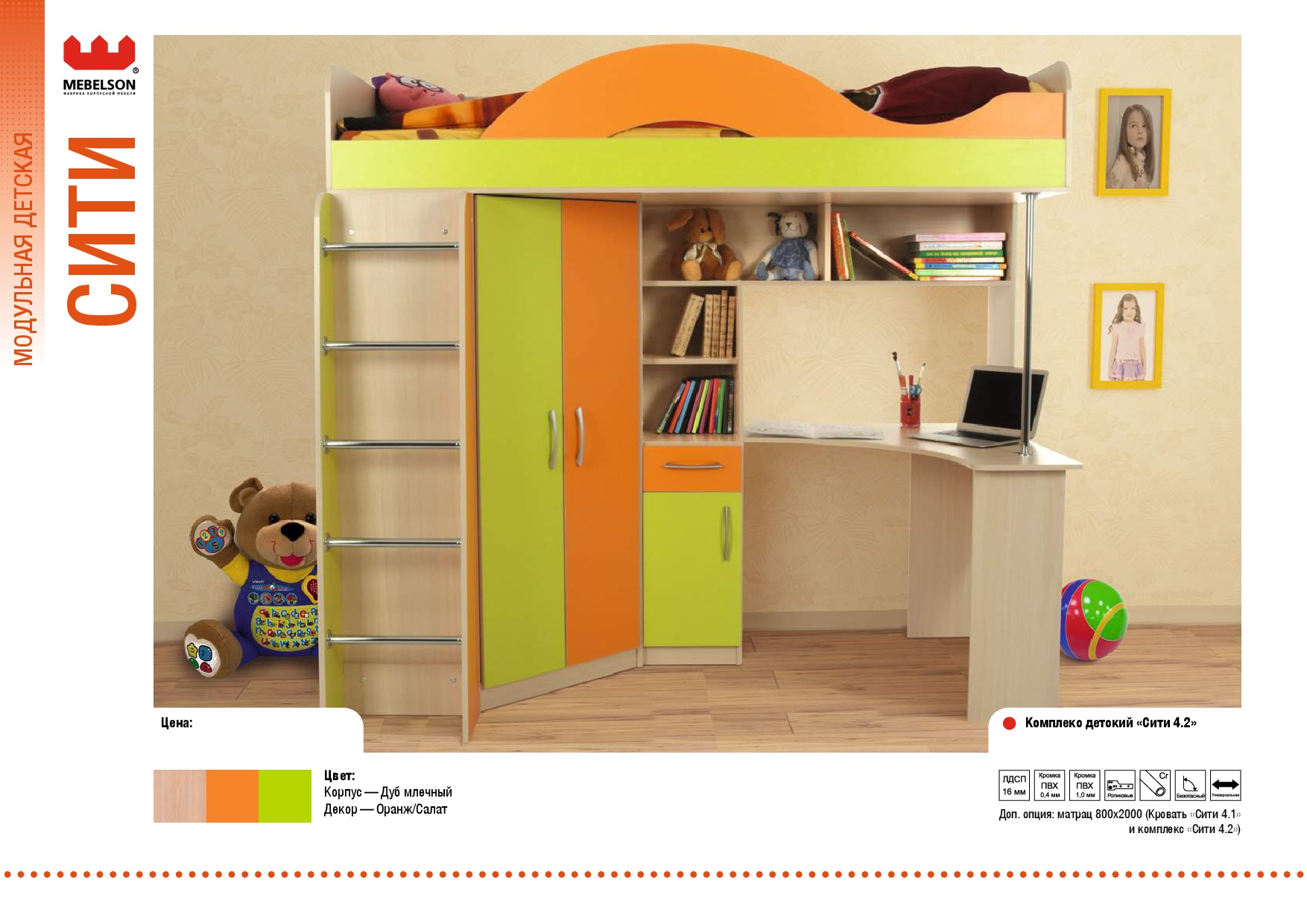 �������� ���� �� 31.03.���� ��� ����) ������ �� ���� ��������. �������� ����� ������