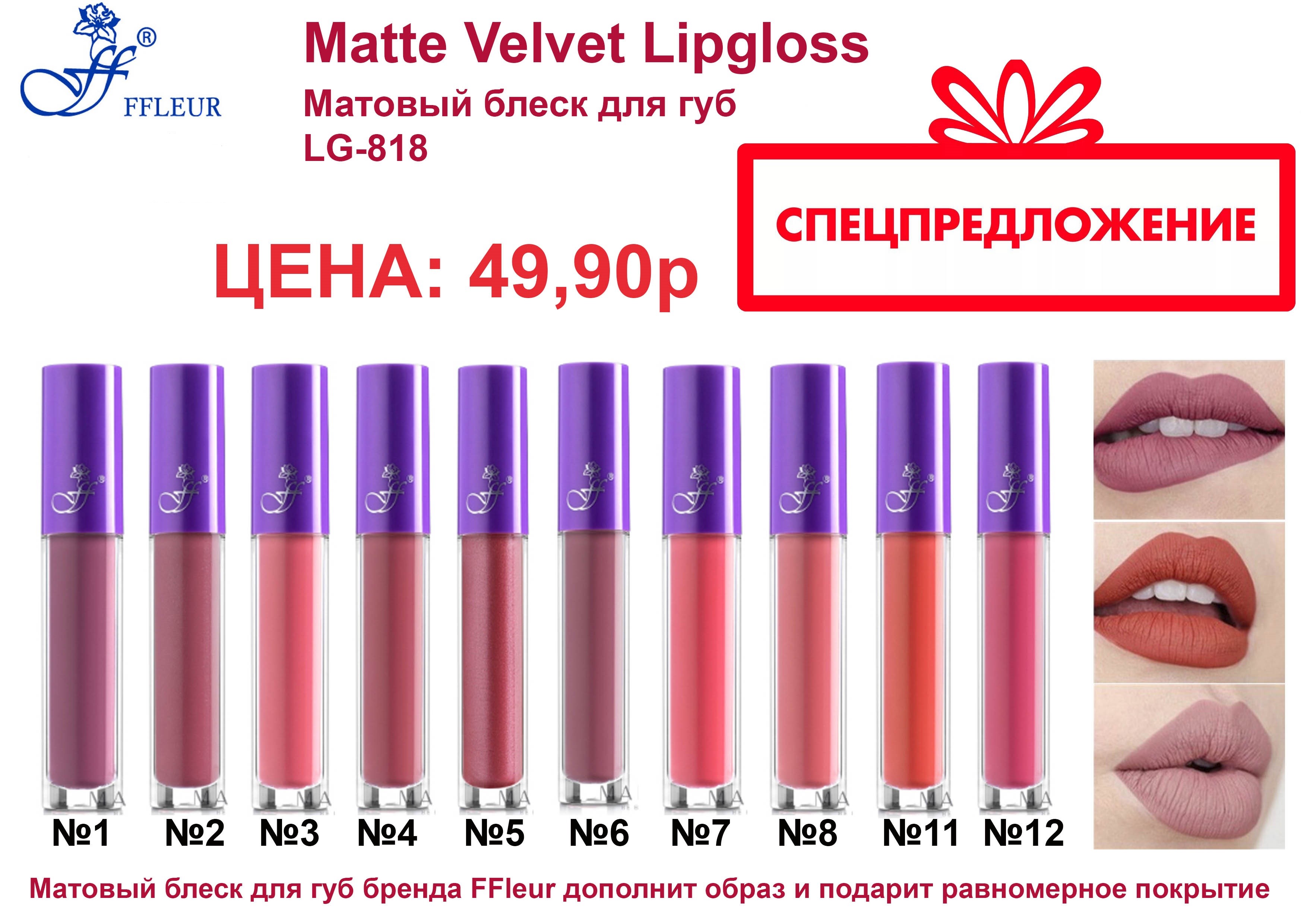 ���� �� 08.04. ������������ ��������� Ffleur - ���� �� ������ ������� ��������� ������������ ��������� �� ���������� �����. � ����� ���������� ������� ������ ��� ���. ������ �� 50% �� ����� ������������! �������!