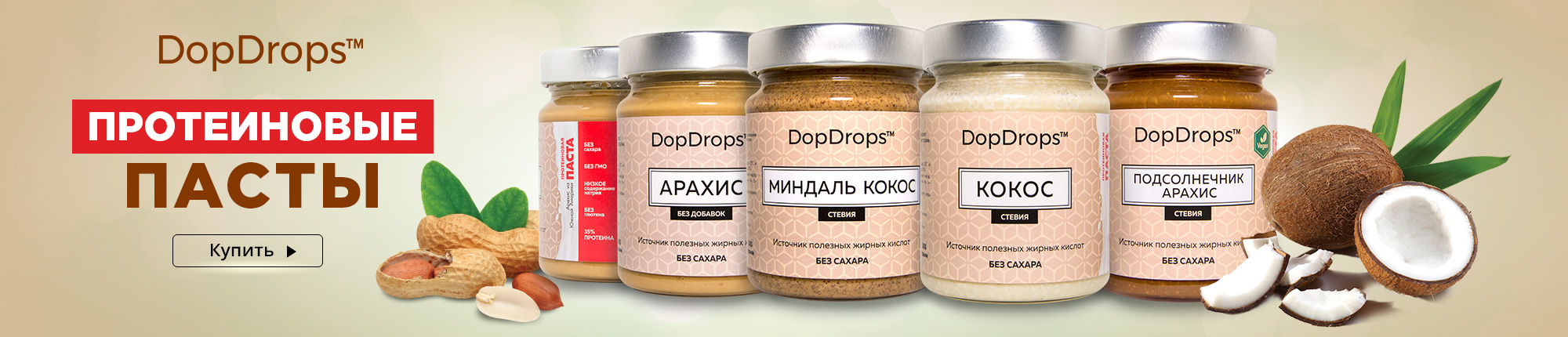 ���� ������� �� 05.04. D0pDr0ps - ����������� ����������, ���������, ������� � ����� � ����������� ������� ������������� �����! ���������, ����������, ����! ���������, L-�������� � BCAA � ���������� �������. ����� ��� ������! 