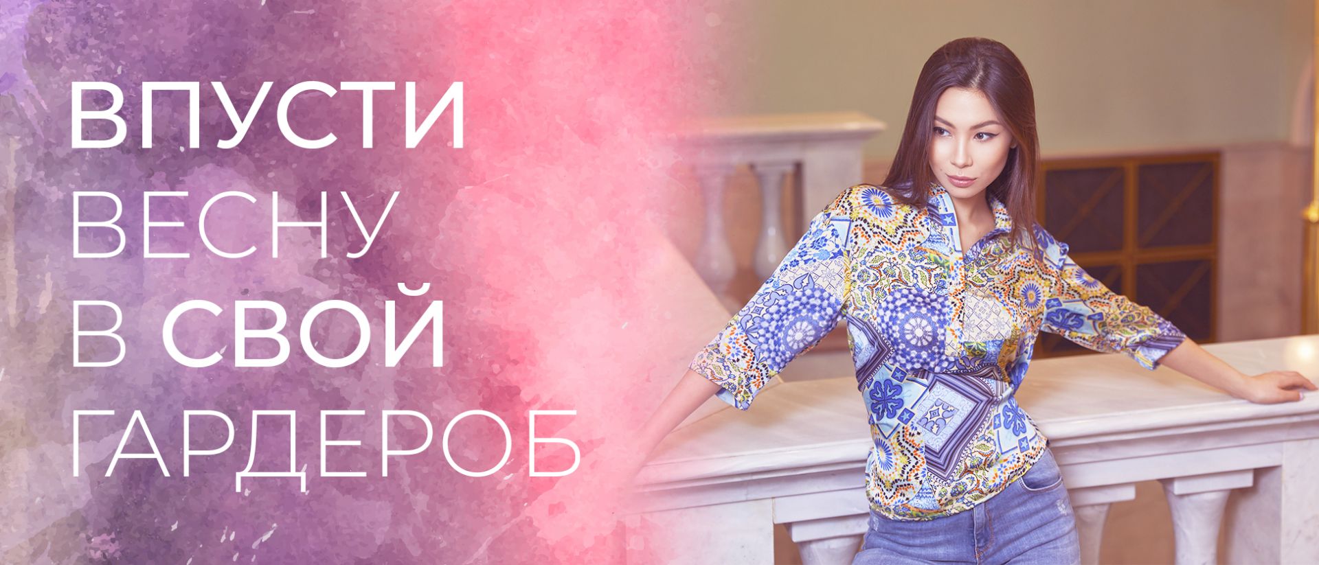 ���� �� 02.04. S � H o U s E - ����� ����� �������� � ������-59. ������� �����! � ����������!
