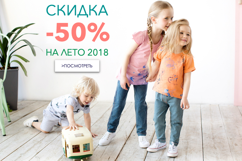 ���� �� 09.04.2019. Kogan*kids - �������� � ������������ ������ ��� ����� �����. ������ �� ���� 50%. ����� 28