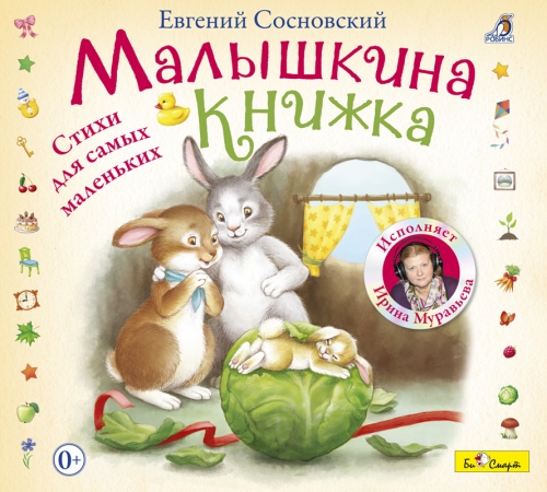 �� �������: � ������� ������ ����� ����������� ��������� ��������� - �����-���, �������, ��ԣ��� ��� � �������������. ����� �����������. �������� ������� �� ���������, ����� �� ������ - �����������. ���������� ��������. ���� �ݣ))