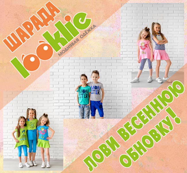 ����-27 �� 08/04. ��� ������� looklie)) �� ��������� �����! �����-��������. ����-�����. ��� �����. ���������� �� 300 ���!