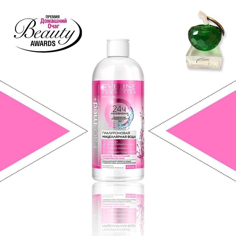 28 ����� ���������� ������� ��������� ������ � ������� �������� ��������� �� ����� � ����� �������� ���� Beauty Awards. � ���� ���� ������������ ������ ����� 69 �����-�������, ����� ������� - ������������ ����������� ���� ����� Facemed