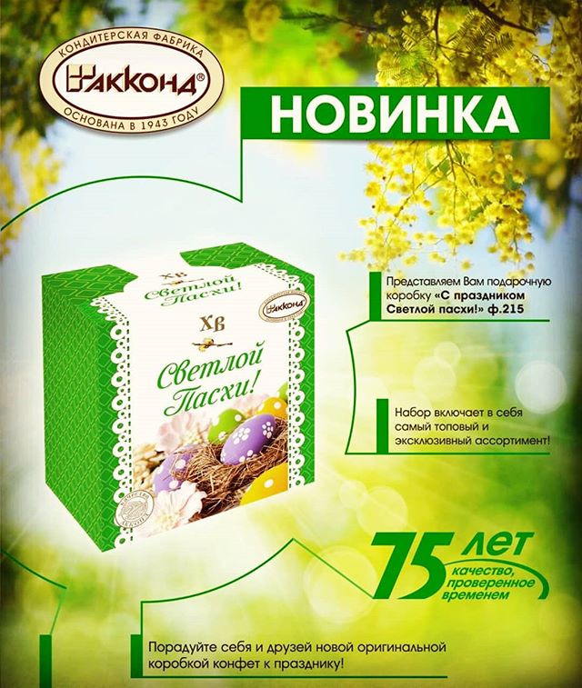 �������� ���������� ����� ������ � ���������� ������� ����� � �����: 