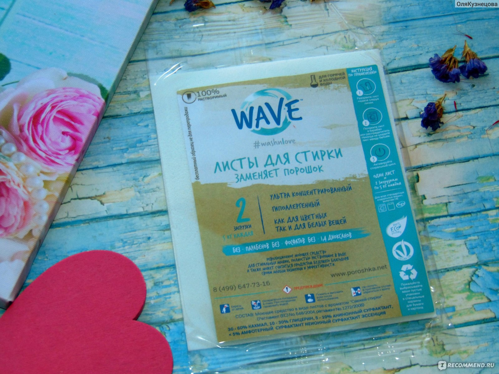 ���� ������� �� 26.04. ������������� �������� ������ �������� WAVE. ������� � ������! ������������ �� ���� ����!