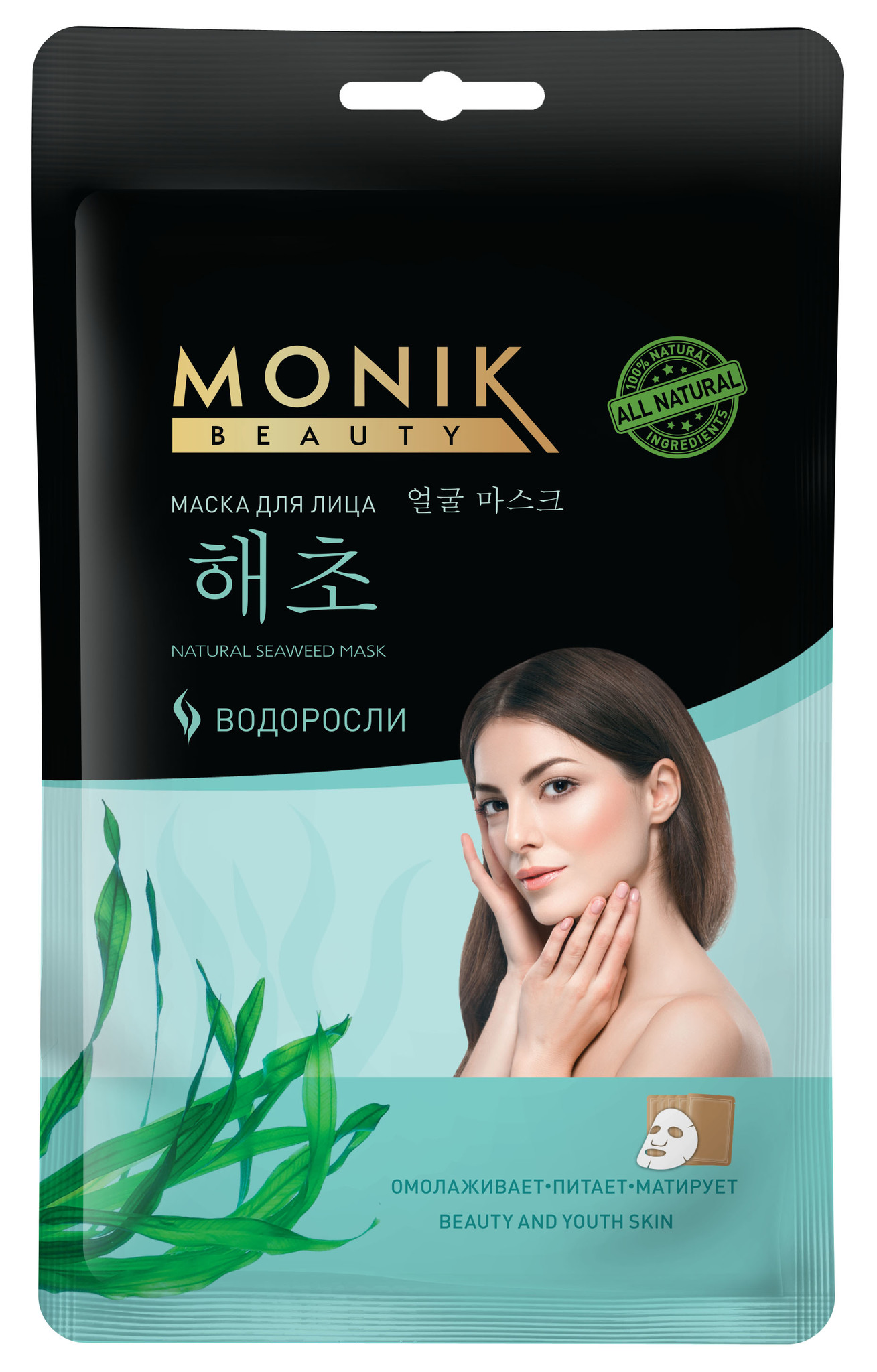 ���� �� 17.04. ��������� �������� ����� Monik Beauty. ����� �� ����������: 75 �� - 30 ���., 125 �� – 50 ���. 