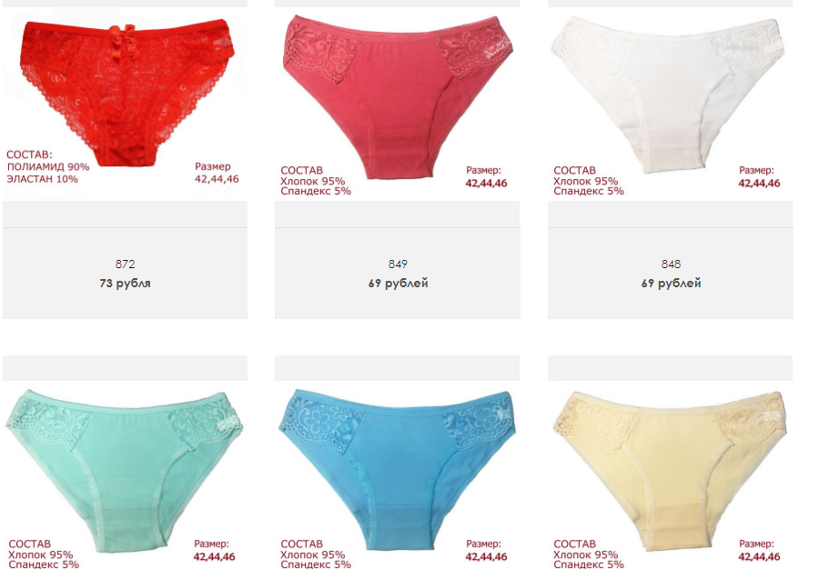 ���� �������.  ������� �� 69 ���. ������� �� 42 �� 58.  ������� ����� ���������    ����� 1/19