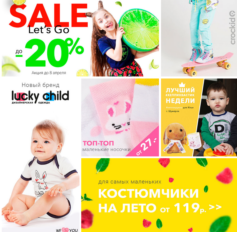 ���� �������.�������� ���� - Happywear - ��������� �������� ��� ���� �����! ������ �� ����� ������ �����, ������ �����, �����. �������, ��������, ������, ����,����������, ����. Baykar, Crockid, Bonito, ��������, Coolkid. �����-3/19