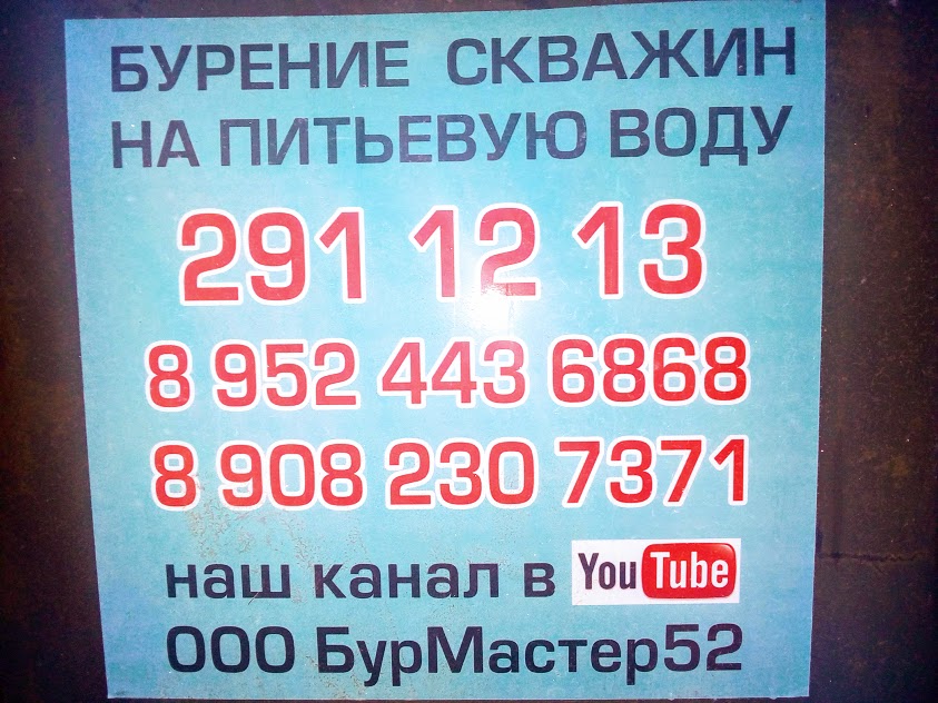 ������� ������� � ������������� ������� , ��� ���������52 ��� 291-12-13,+79524436868 �������