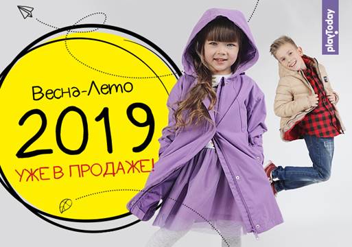 ���� �������. ���! ��� �����. ������� ������� ������.  ����� ������.�������� ��������� �����-���� 2019. ������� ������ 56-152, ������� ����� 20-38.�����-5