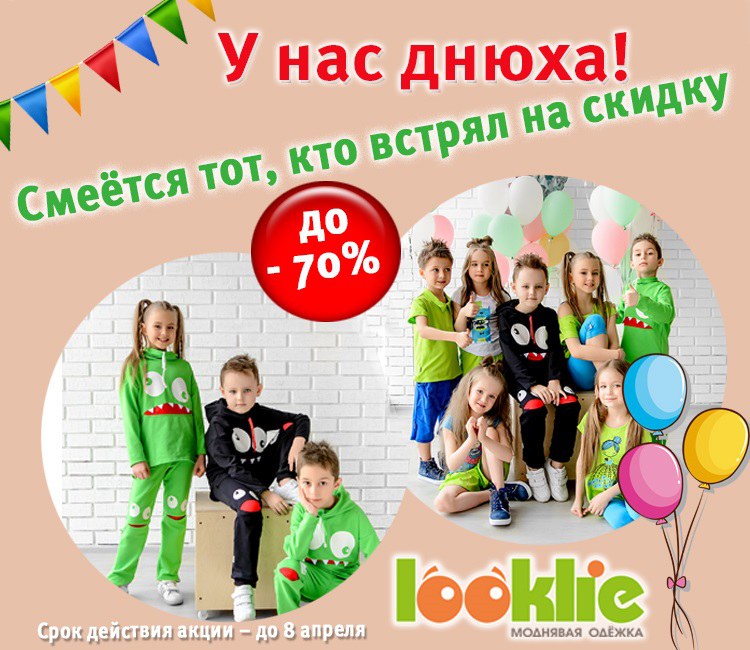 ����-27 �� 06/04. ���������� �� 70%! ������ ��� ���! ��� ������� looklie)) ���� � ����...