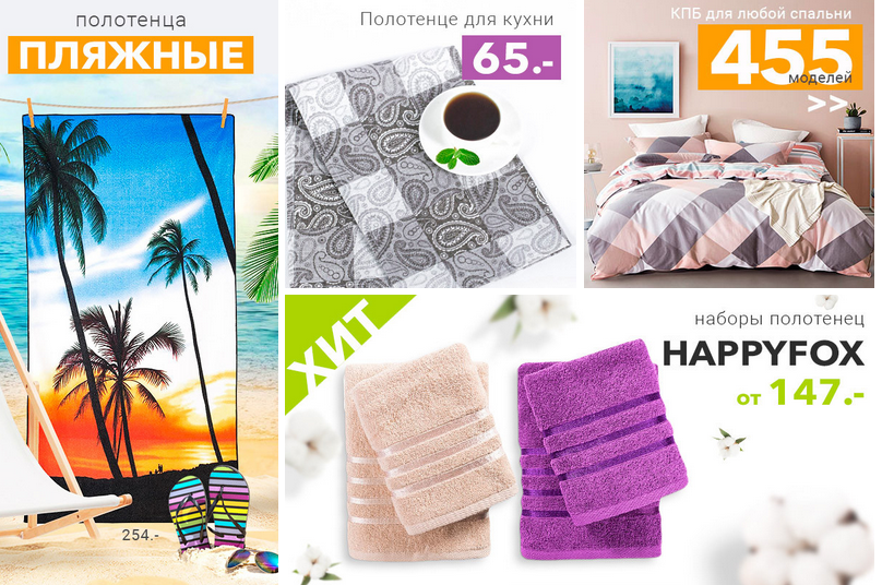 ���� �������. Happywear - ��� ����. ���������� ����� �������� � ������� ����������, ��������� ��������, ����������,�������, ��� ���, ��� ����, �����, ���������. ����� 3/19