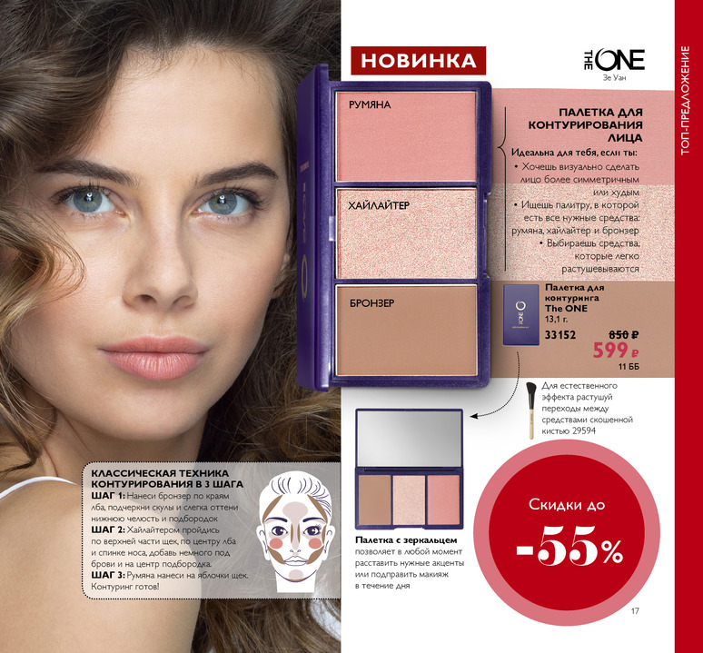 ����������� ������� �������� �������� "������� ��� ����������"* !!!