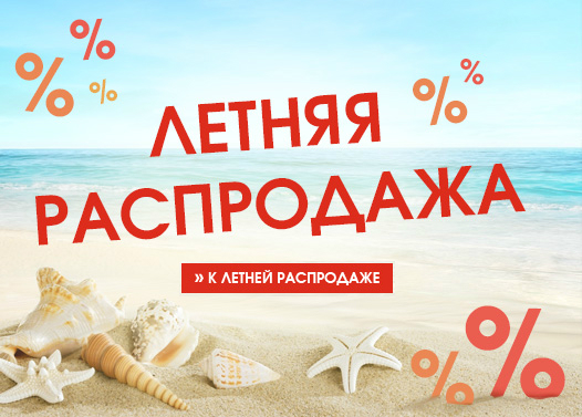 ���� �������. ���������� ���������� -25%.��� �����.