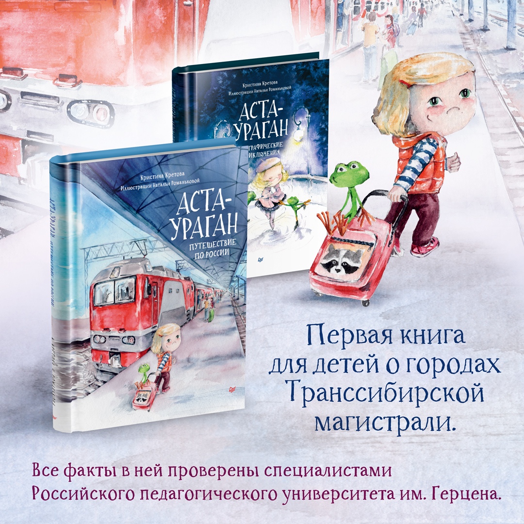 ����������� ����������� 