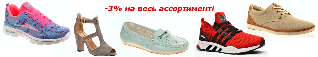 ��������� ����� ��� ���� �����, �� ��� ������, ��� �����! ��������, ������������ �����. ������� ���������, �������������� ������ ��� ������ ���� - �� �� ��������� � ��������! -3% �� ���� �����������!