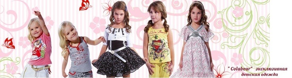 ���� �������. �������� ����� �� �������� ����� - Colabear ��� ������� � �������) ��� ����� � ����������! ����� �������. �������� �����! 2/19