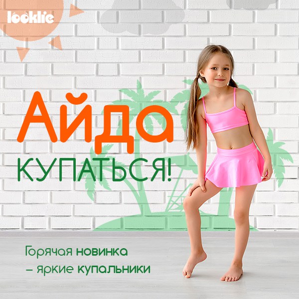 ������ � ����������!!!))))))))))))