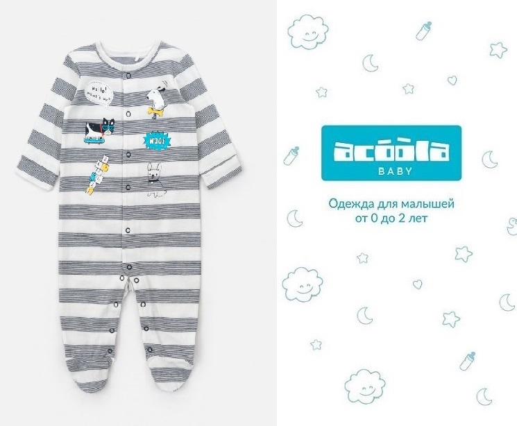 ���� �� 09/04. �������� ������� Baby 37 - ������� � �� ������!!! ������ ������ ��� ������� �� 0 �� 2 ���! �������� � ��������!