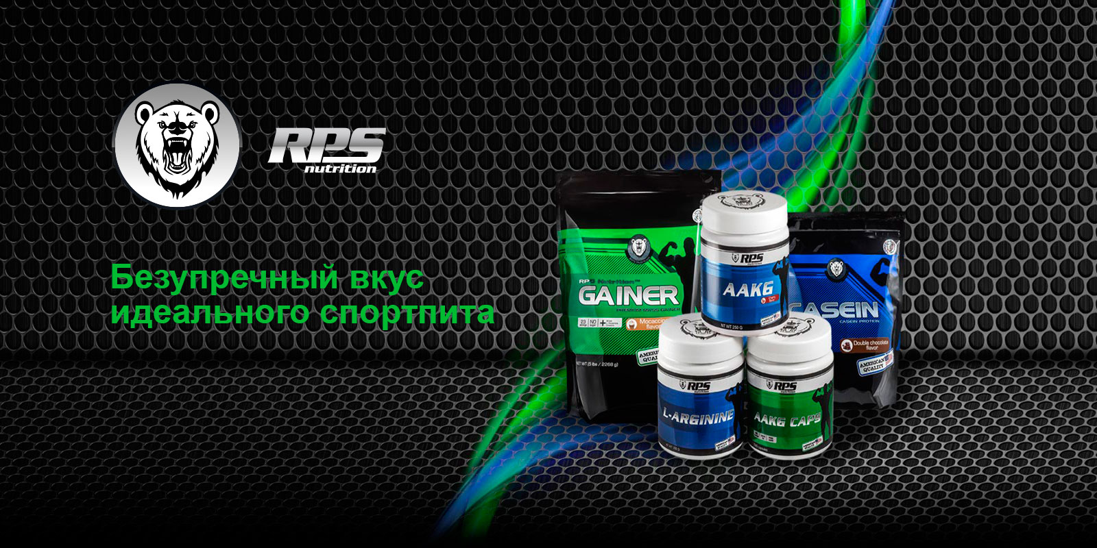  ���� ������� �� 19 ������. R*P*S - ���������� ������� ������� �������� �� ������������� �����! ����� ������� ��������, �������, �������, ������������, �-�������� � ������! ����� 21.