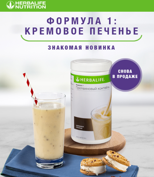 �������� ��� ����������������� ������� Herb*a*l*i*f*e. � 15 ������ ��������� ���! �������� 14 �� �����