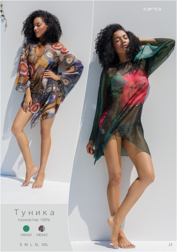 ����� ����! ����� ������! ����� ������� � ����������� ������ ��� ������ � �����! ������� ����� ������ � ����!-25.