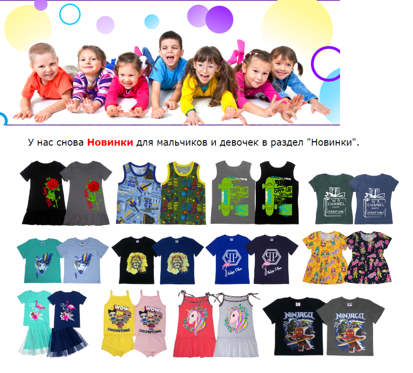 ���� �� 19.04.���������� �� ������� -50% ���������� ��������� ��� ����� Kit*����.����� ������� ��� ���������,�������� Family Look,������,��������,��������,�����,�������,������,�����,���������,�������.����� � ���������.����� 26.