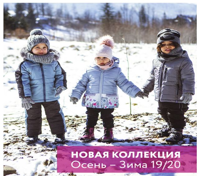 ���� �������. ��������� ��������� �����/���� 2019/20 �������� ������������� ������ Coc�o*drill*o �� 62 �� 164 ��. ���. ������ �� ���������. ������ ������ ����� 30% ���� 19.04.