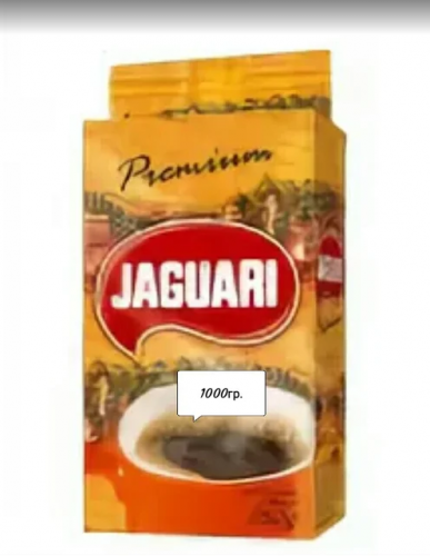 ���� �������.��������, ����� 3 ���.-���� 12.04.���� Jaguari � Paulig,�����, �����, �����! ���� 3 � 1-260� �� 1 ��. �������� � ������� ����- �� ����������� � �������.� �������� 900-1200� �� 1��.�������� ������.-68. ���������� 10 %.