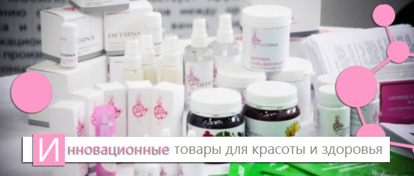 ���� �������.��������� DETSINA. ����� ���� ������ � ������.  ���������� ��������������� ������� ����������. ���������� ������������.�����-1