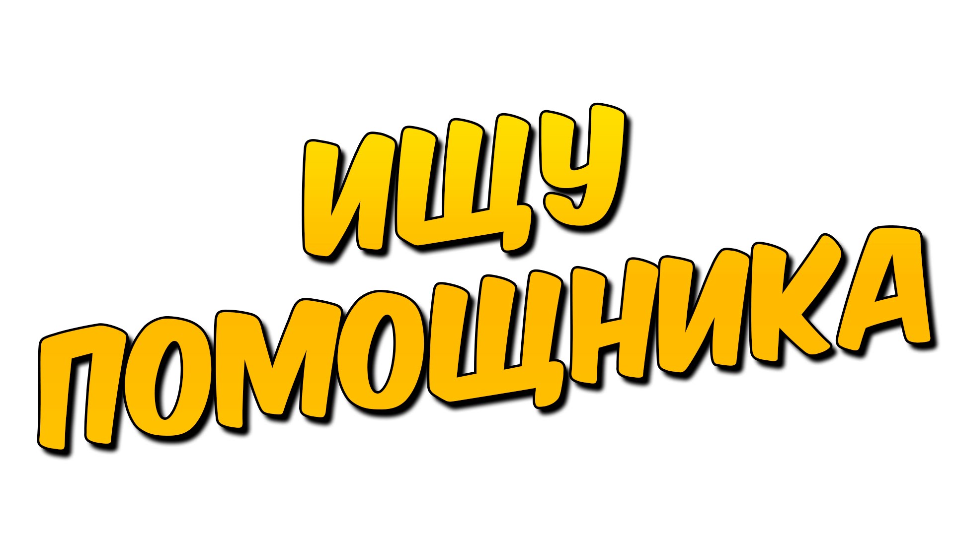 ��� ��������� ��� ������� �������. 