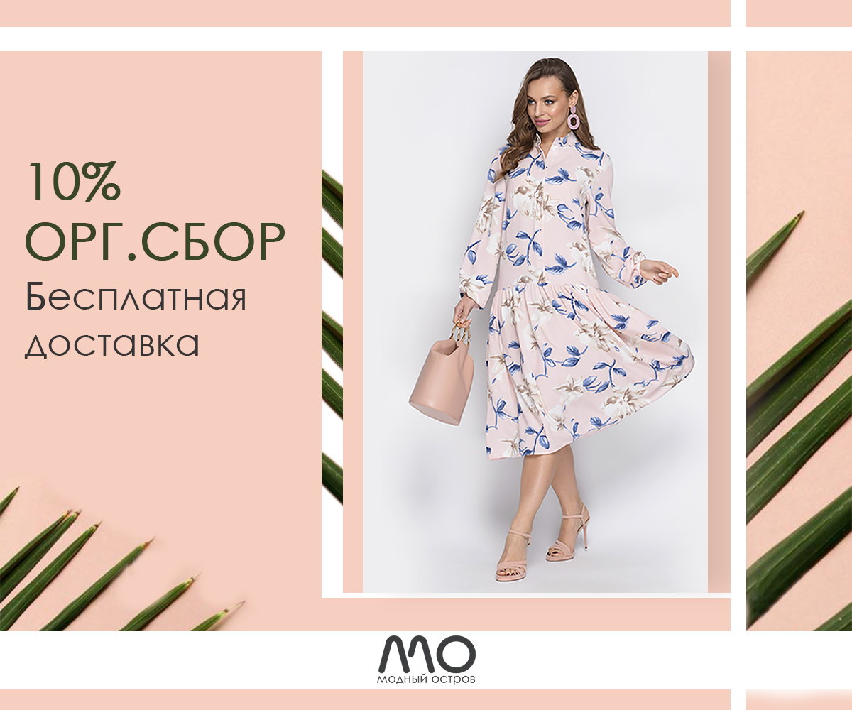 ���� �������. ������ ������ ������� ������ . ��� �����.���.���� 10%  