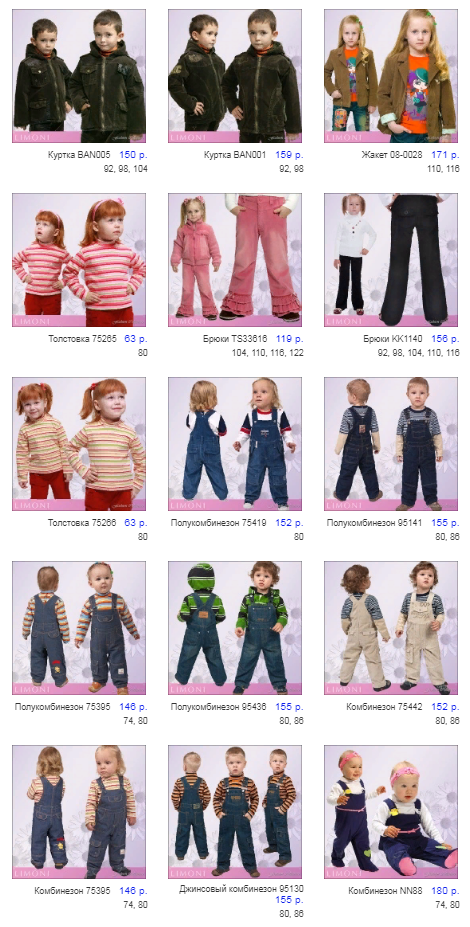 ���� �� 22/04. ������������ Lim*oni - ������ ������� ������. ������ ���������� �������� ������.���� �� 11 ���.���������� ���������� ����������.����� 4.