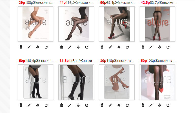 ���� �������. ����� ���������� �������� All**ure. �������� �� 30 ��� . � ��� �� �������� ���������:��������, �������, ������, ��������, �������� ��� ����������.