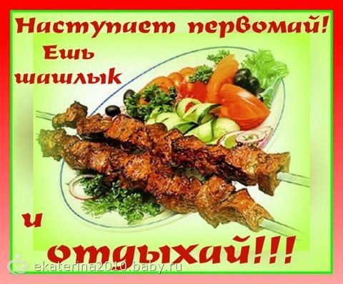 �� ����� 2 ���! �������� �� ������� ������� � ��������� �� ���!