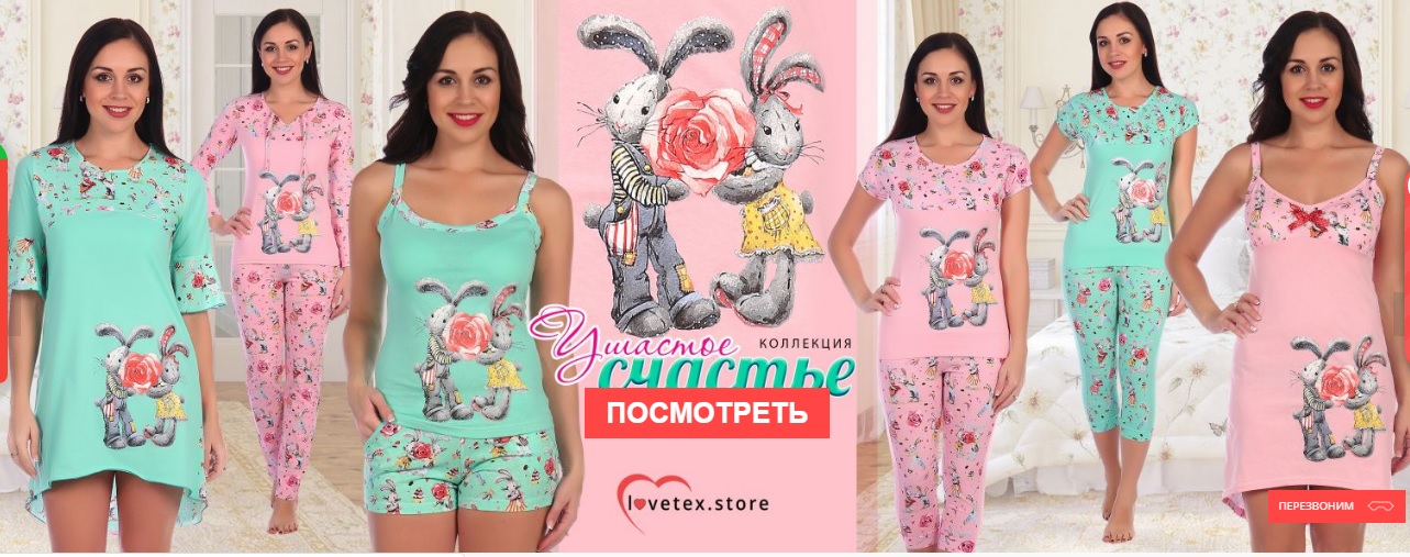 �������� " � ������� LOVE" �� ������ �����. ������� ����������� ��������� � ������������� ��������� ��� ���� �����.