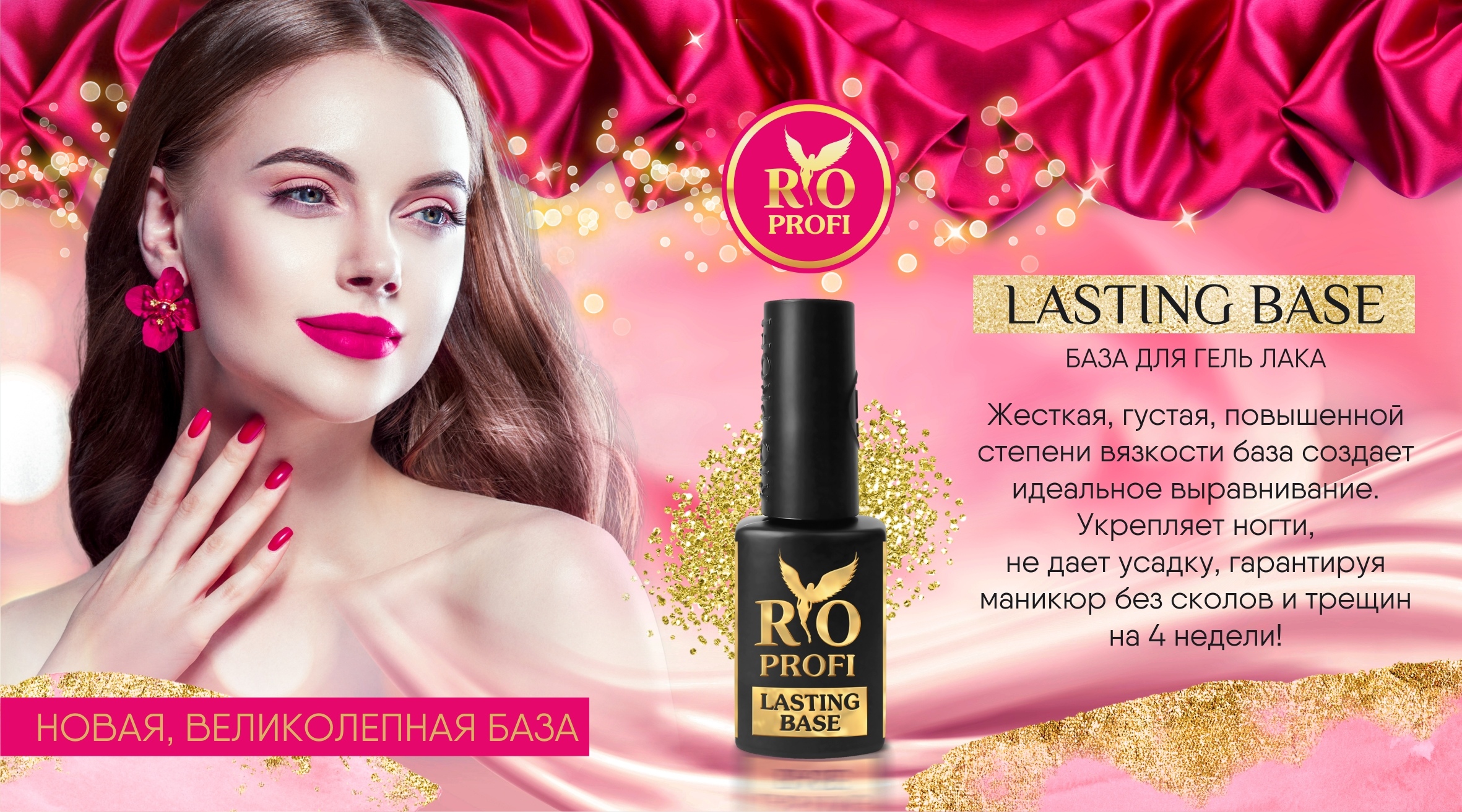 ���� �� 07.05. ����� ����� RIO Profi- ��� ��� ��������� ��������, ��������, ���������������, ���������, ������� ����� ����������. ��� ��� ����� ������� � ����� �����.