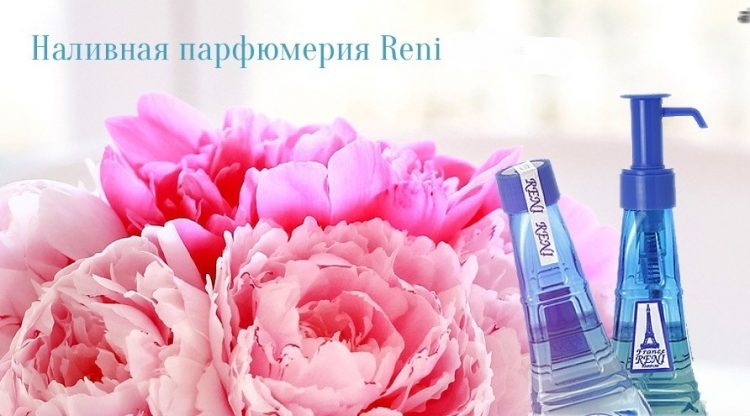  ��� �������� ���������� R*en*i