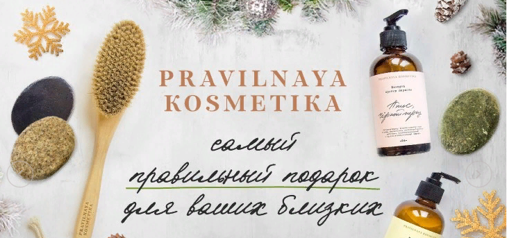 Pravilnaya ���������. �������� ������������ ������������ ���������. ������ ����������� ���أ. ����� �������, ���������, ����� � ���������. �������: ����������� �����