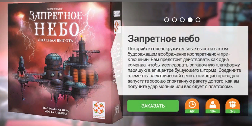 ���� �� �����! ���������� ����