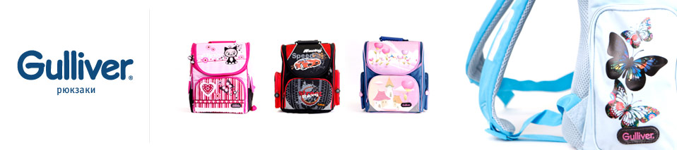 ���� �������. ���������� ������ ��� ���������� Gulliver! ����������� ��������, �������� ����. ��� 1 ��.! 