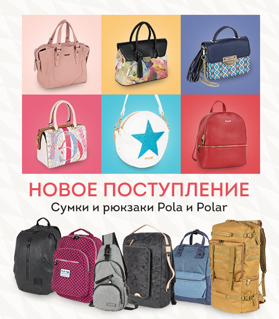 ���� �������.������������� P0la-65. ����� ��������� �����-���� 2019.  ������ �� ����� �� ������� �� -50%.  ������� �������� � �������