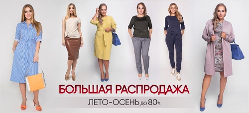 ���� �� 05.05. ������������ ������ ��� �����������, �������� � �������� �������. ������������ �����. ������ �� 80% � �������! ��� �����! ������� �� 42 �� 58