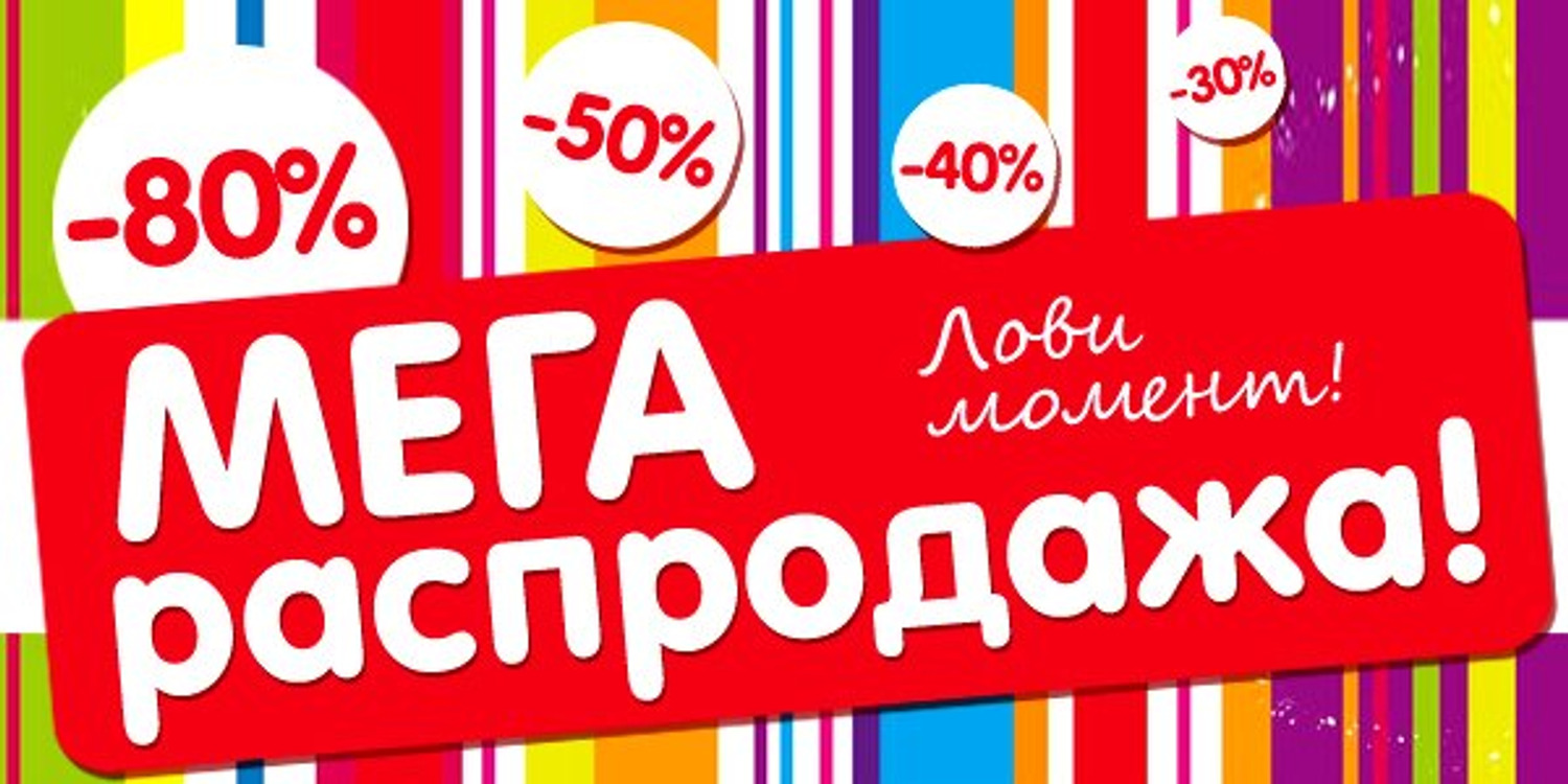   ���� �� 30.04. ���������� �������� ������� ������, ���������� ����� ������������. ���� �� 550. ������������ � �������� �������, ������, ������, ����, ������ �� �������� ������ �����! �������-����! ������� �������, ��� ��!