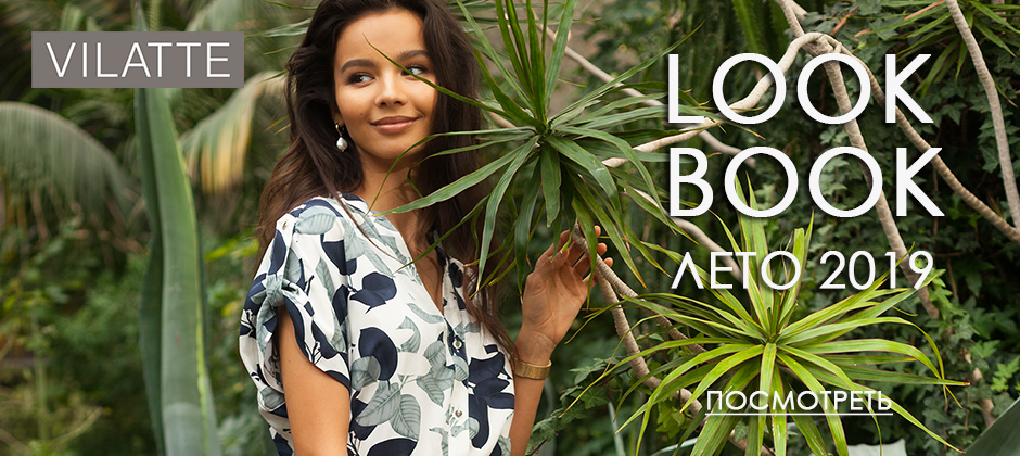 ���� ������� �� 29.04. ������. Vilat*te. ������� �����. ������� �� 42 �� 58, ��� �����. ����������