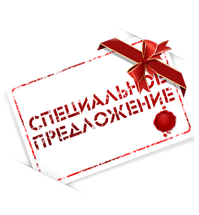 ����-60 �� 29/04. ��������� ���� �� ���e�X��! Cy��y�o� ��a���, �a�o�a�o��� � ������. ���������� 10%!