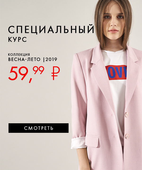 ������ � ���� ������ ����������� ���� 59,99�.!!!!!!!!!!!!!!!!�� ��� �����!!!!!!!!!!!!!!!!