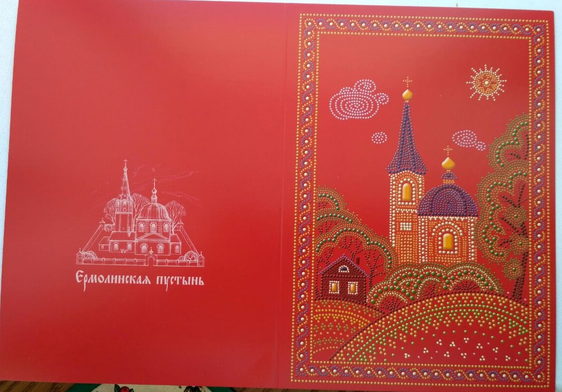 ����������  �������� � �������. ������� 26.04